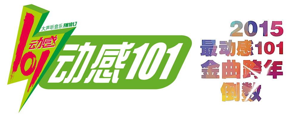 101-logo1